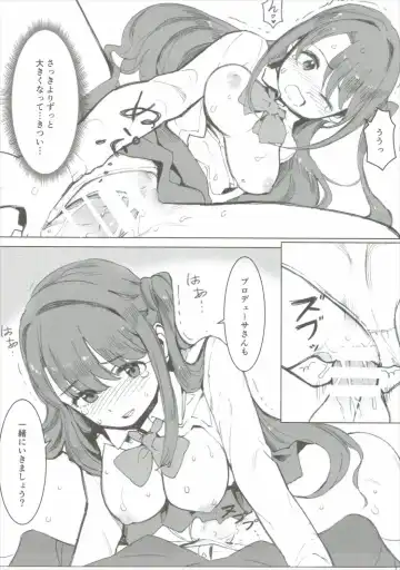 [Exp] Shimamura Uzuki, Hon kara Manabu Renai Jijou Fhentai - Page 20