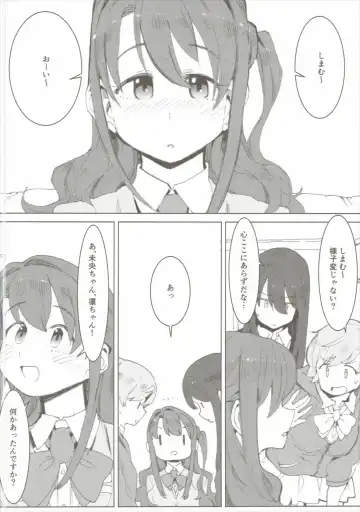 [Exp] Shimamura Uzuki, Hon kara Manabu Renai Jijou Fhentai - Page 23