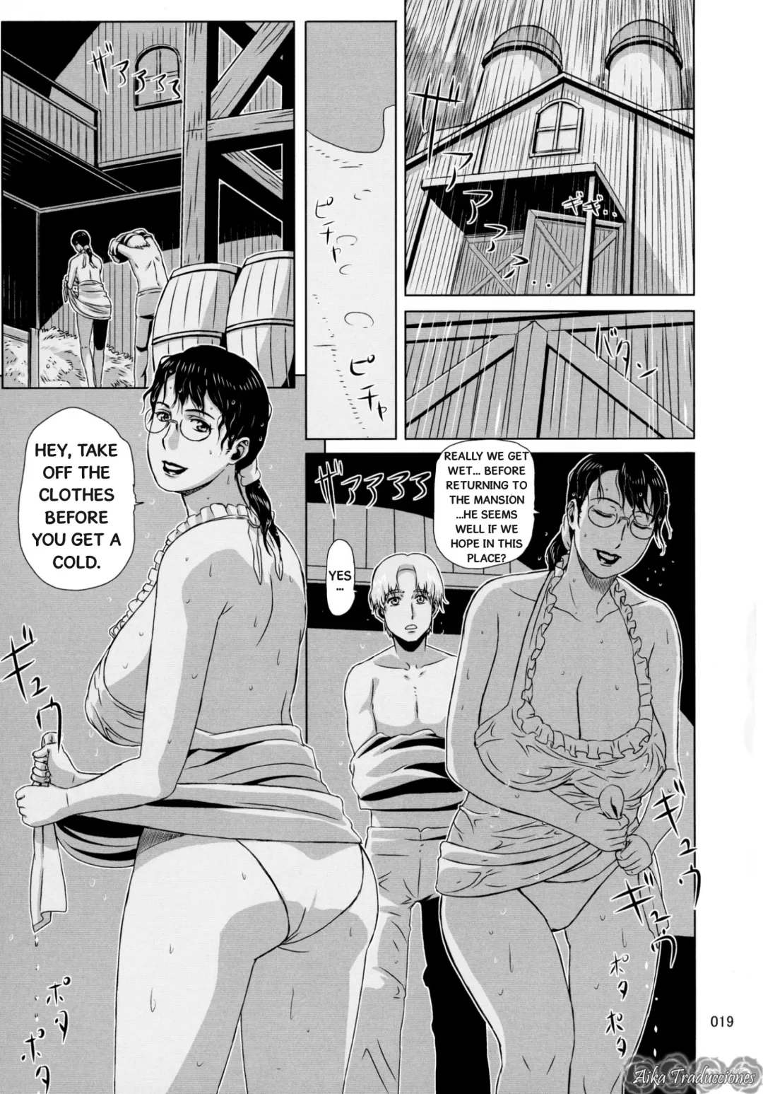 [Ninroku] Package Meat 11 Fhentai - Page 19