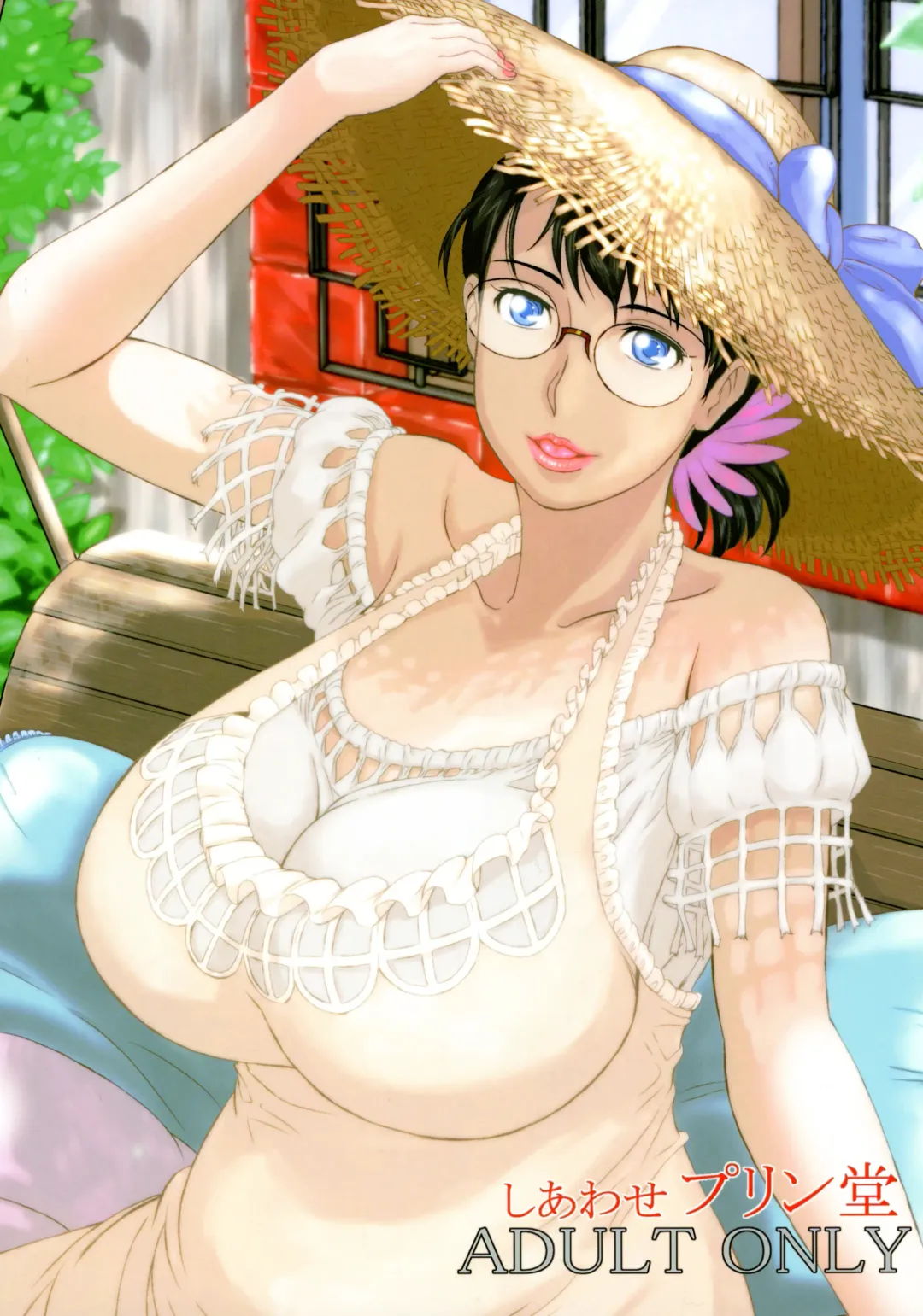 [Ninroku] Package Meat 11 Fhentai - Page 2