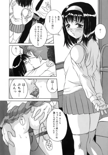 [Uchida Koneri - Vecstar] Mama mo Musume mo Fhentai.net - Page 108