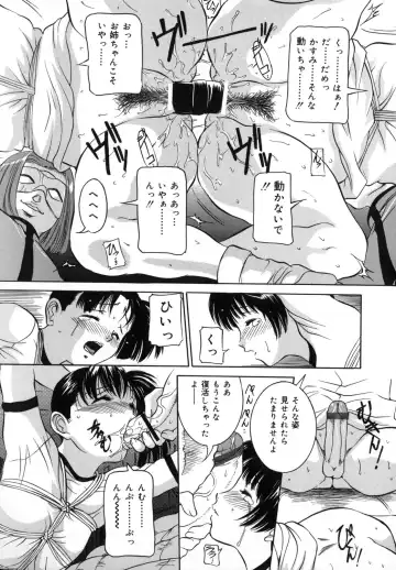 [Uchida Koneri - Vecstar] Mama mo Musume mo Fhentai.net - Page 135