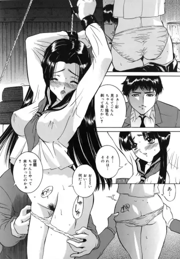 [Uchida Koneri - Vecstar] Mama mo Musume mo Fhentai.net - Page 146