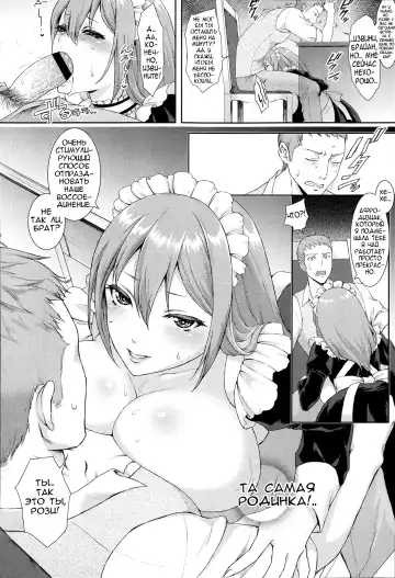 [Usagi Nagomu] Passiomaid Sister Fhentai - Page 8