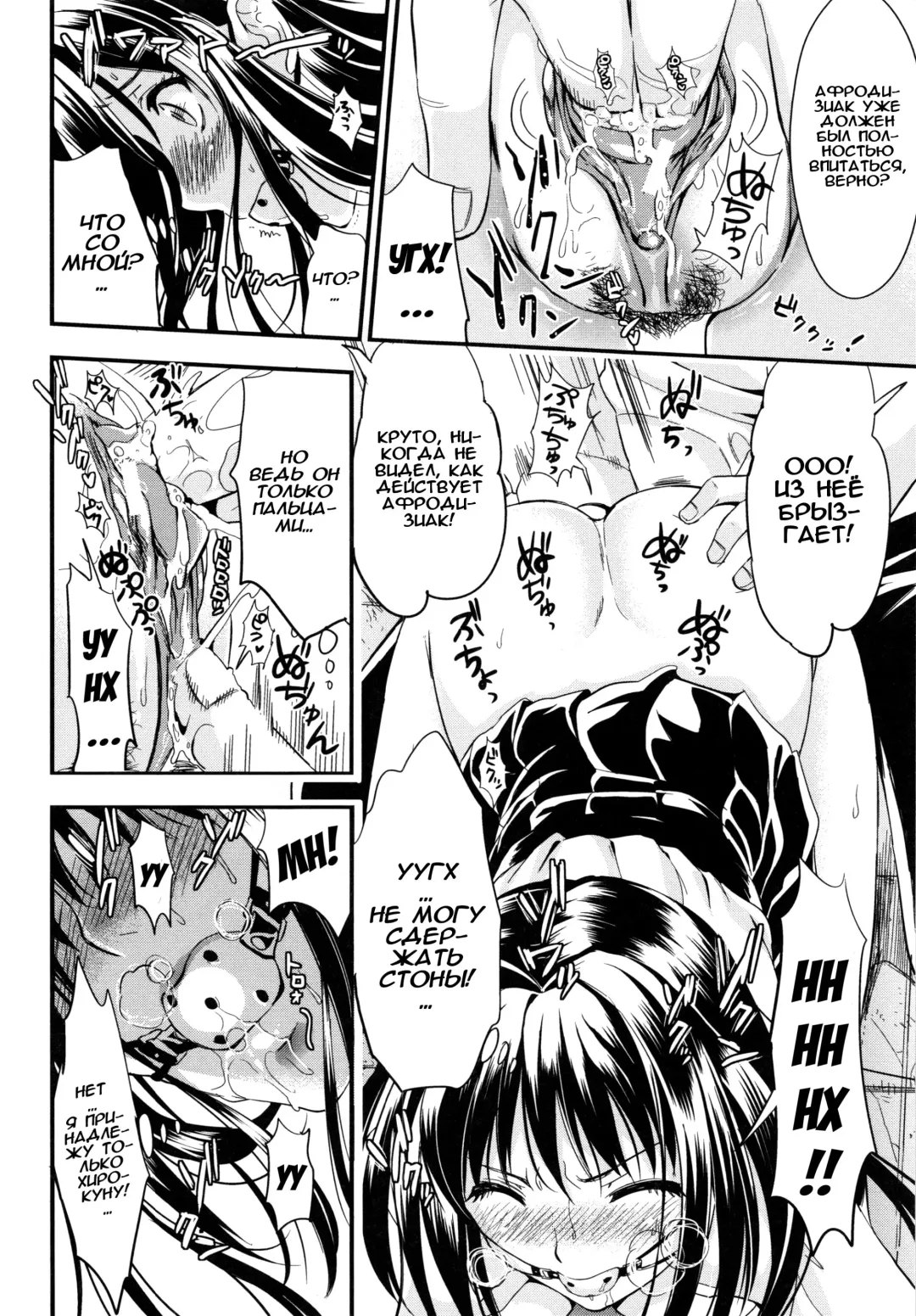 [Kojima Saya] Gakuen Seikatsu Ch. 0-4 Fhentai - Page 106