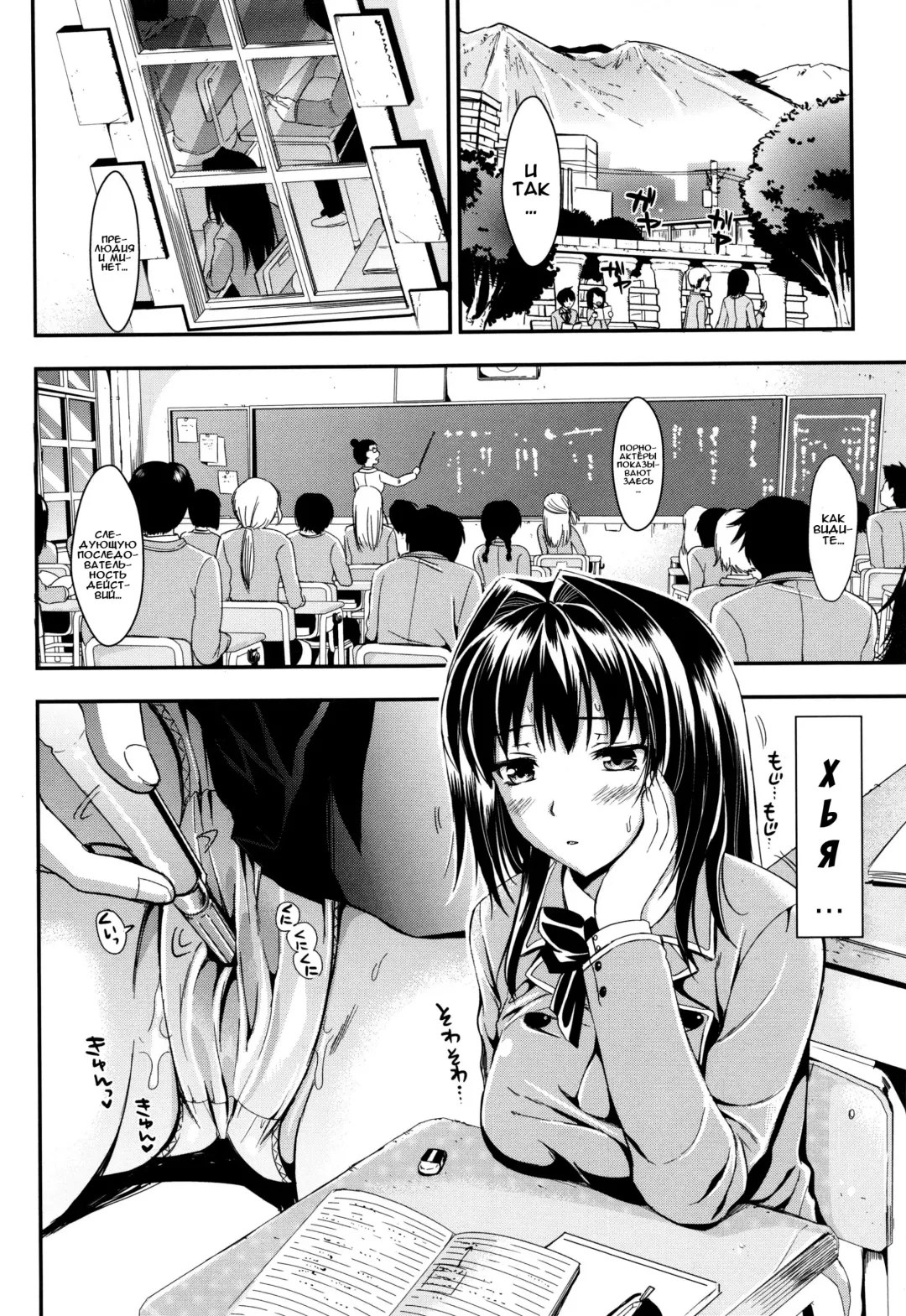 [Kojima Saya] Gakuen Seikatsu Ch. 0-4 Fhentai - Page 151