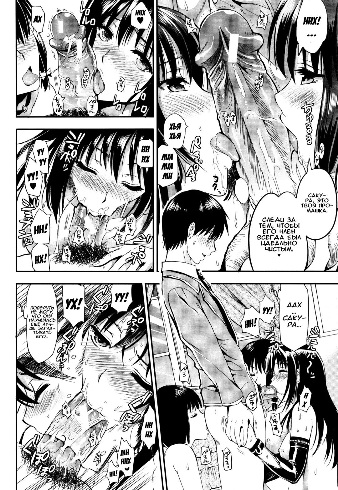 [Kojima Saya] Gakuen Seikatsu Ch. 0-4 Fhentai - Page 158