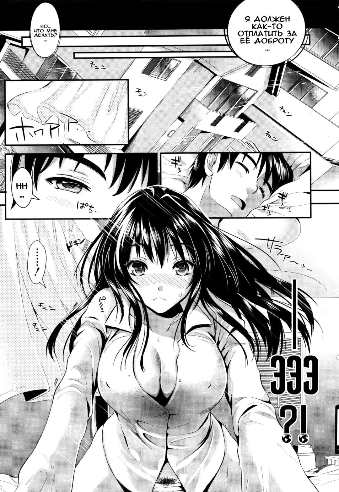 [Kojima Saya] Gakuen Seikatsu Ch. 0-4 Fhentai - Page 26