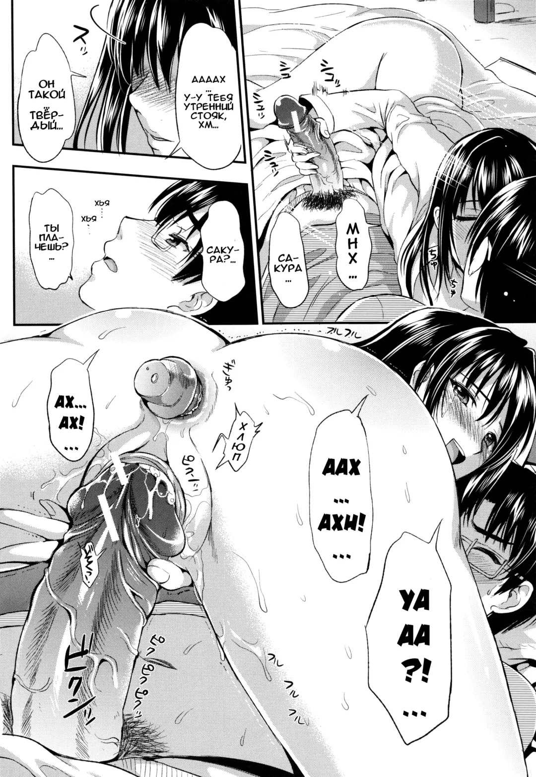 [Kojima Saya] Gakuen Seikatsu Ch. 0-4 Fhentai - Page 28