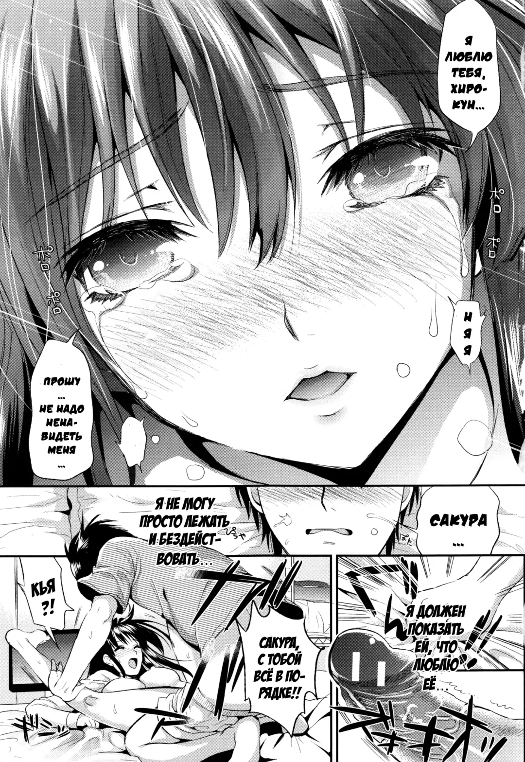 [Kojima Saya] Gakuen Seikatsu Ch. 0-4 Fhentai - Page 31