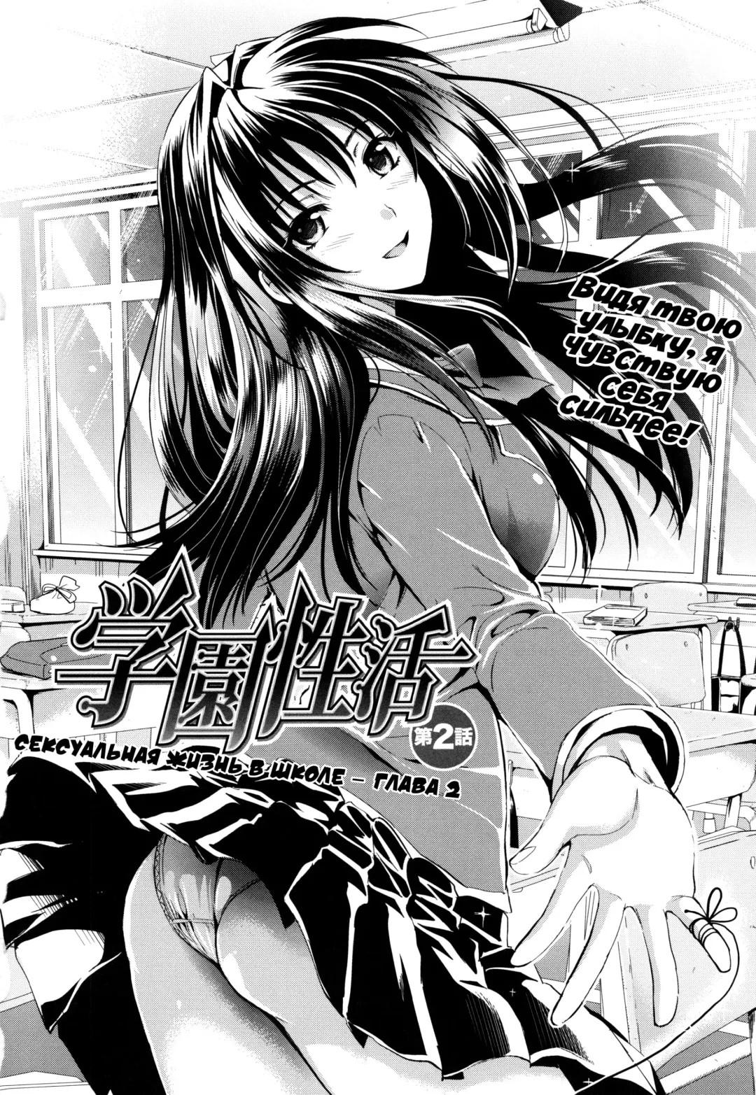 [Kojima Saya] Gakuen Seikatsu Ch. 0-4 Fhentai - Page 47