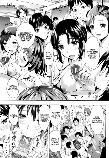 [Kojima Saya] Gakuen Seikatsu Ch. 0-4 Fhentai - Page 11
