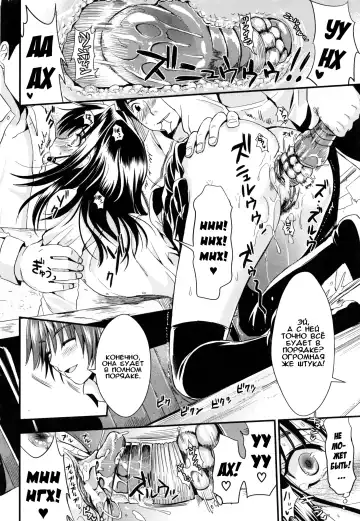 [Kojima Saya] Gakuen Seikatsu Ch. 0-4 Fhentai - Page 110