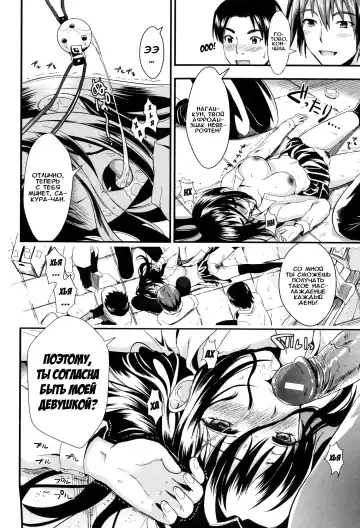 [Kojima Saya] Gakuen Seikatsu Ch. 0-4 Fhentai - Page 117