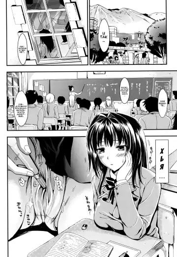 [Kojima Saya] Gakuen Seikatsu Ch. 0-4 Fhentai - Page 151