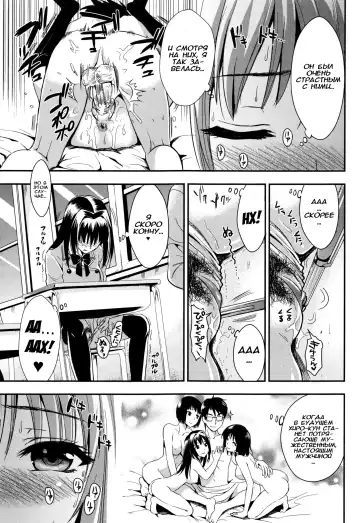 [Kojima Saya] Gakuen Seikatsu Ch. 0-4 Fhentai - Page 152