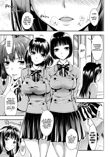 [Kojima Saya] Gakuen Seikatsu Ch. 0-4 Fhentai - Page 154