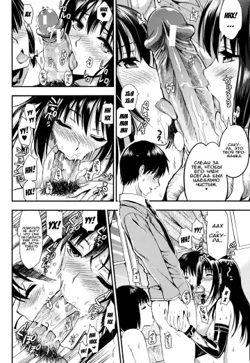 [Kojima Saya] Gakuen Seikatsu Ch. 0-4 Fhentai - Page 158