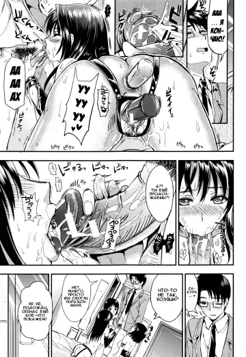 [Kojima Saya] Gakuen Seikatsu Ch. 0-4 Fhentai - Page 159