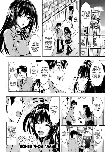 [Kojima Saya] Gakuen Seikatsu Ch. 0-4 Fhentai - Page 172