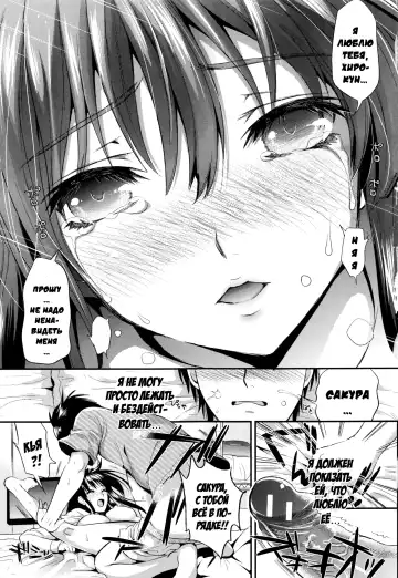 [Kojima Saya] Gakuen Seikatsu Ch. 0-4 Fhentai - Page 31