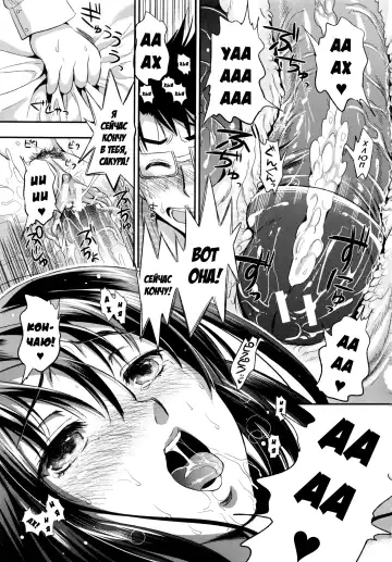 [Kojima Saya] Gakuen Seikatsu Ch. 0-4 Fhentai - Page 41