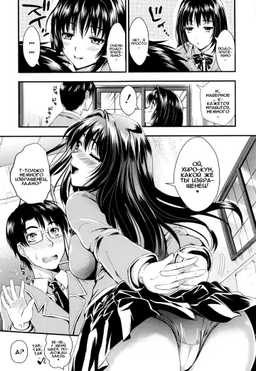 [Kojima Saya] Gakuen Seikatsu Ch. 0-4 Fhentai - Page 53