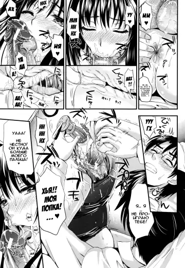 [Kojima Saya] Gakuen Seikatsu Ch. 0-4 Fhentai - Page 62