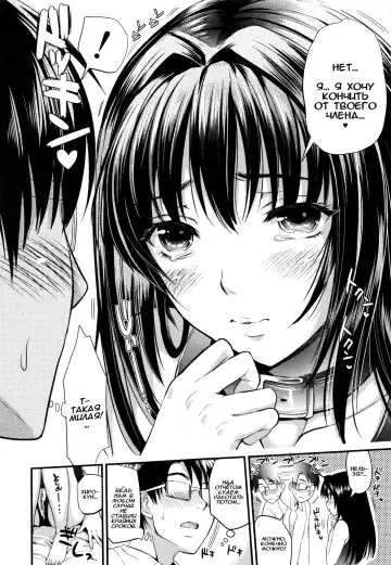 [Kojima Saya] Gakuen Seikatsu Ch. 0-4 Fhentai - Page 66