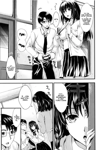 [Kojima Saya] Gakuen Seikatsu Ch. 0-4 Fhentai - Page 80