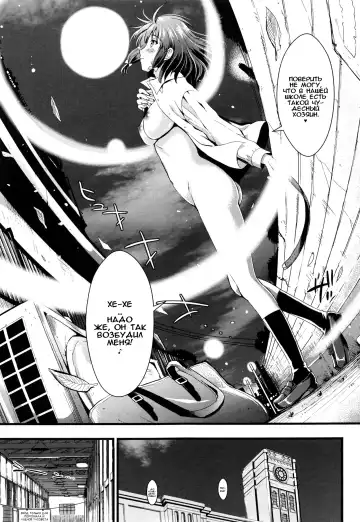 [Kojima Saya] Gakuen Seikatsu Ch. 0-4 Fhentai - Page 98