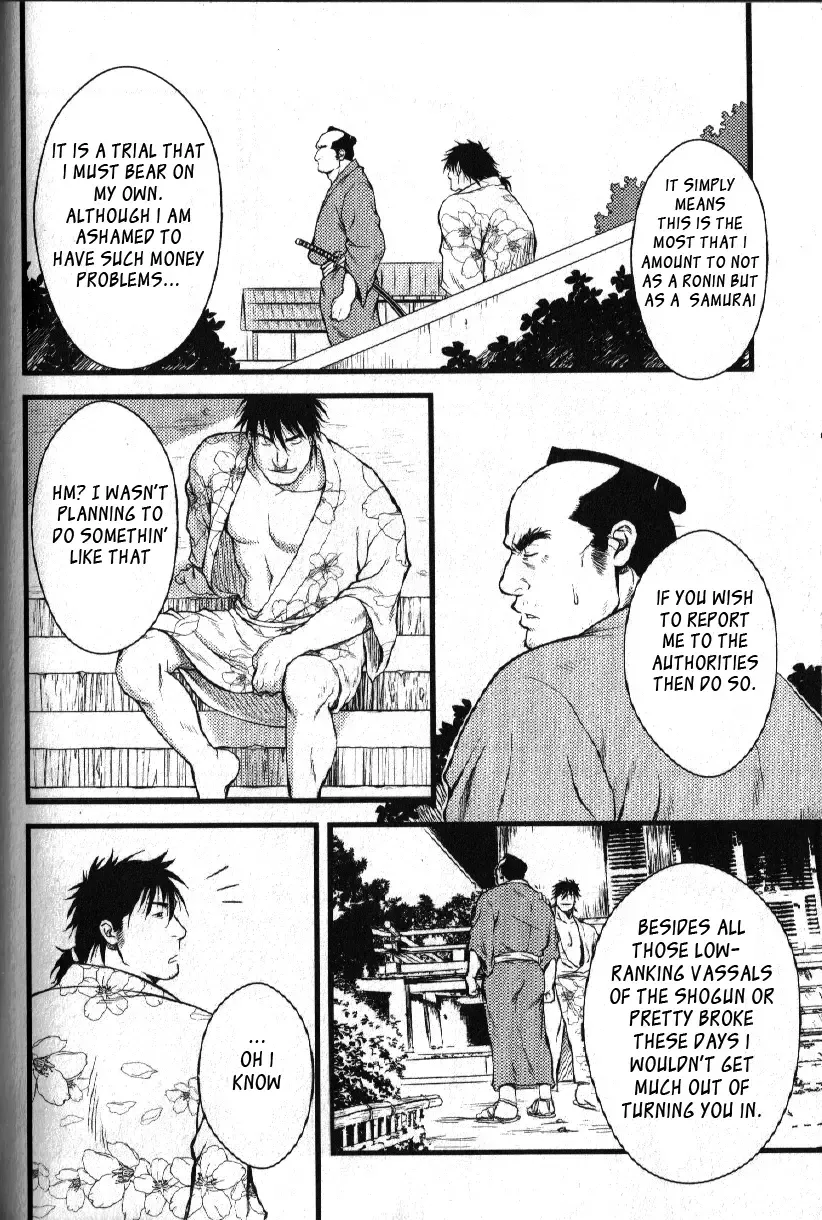 [Mizuki Gai] Hachibee Ooedo Ninjou Bon | Hachibei an Edo Love Story Fhentai - Page 12