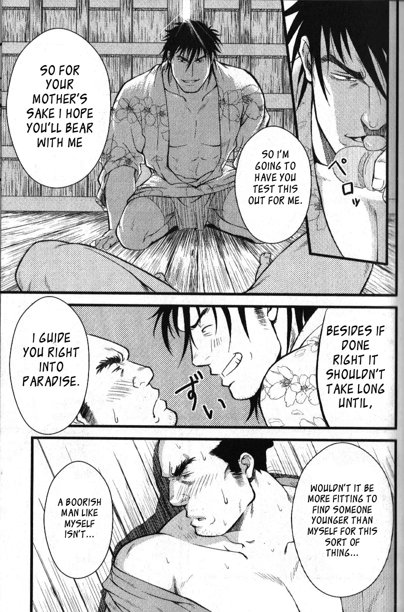 [Mizuki Gai] Hachibee Ooedo Ninjou Bon | Hachibei an Edo Love Story Fhentai - Page 15