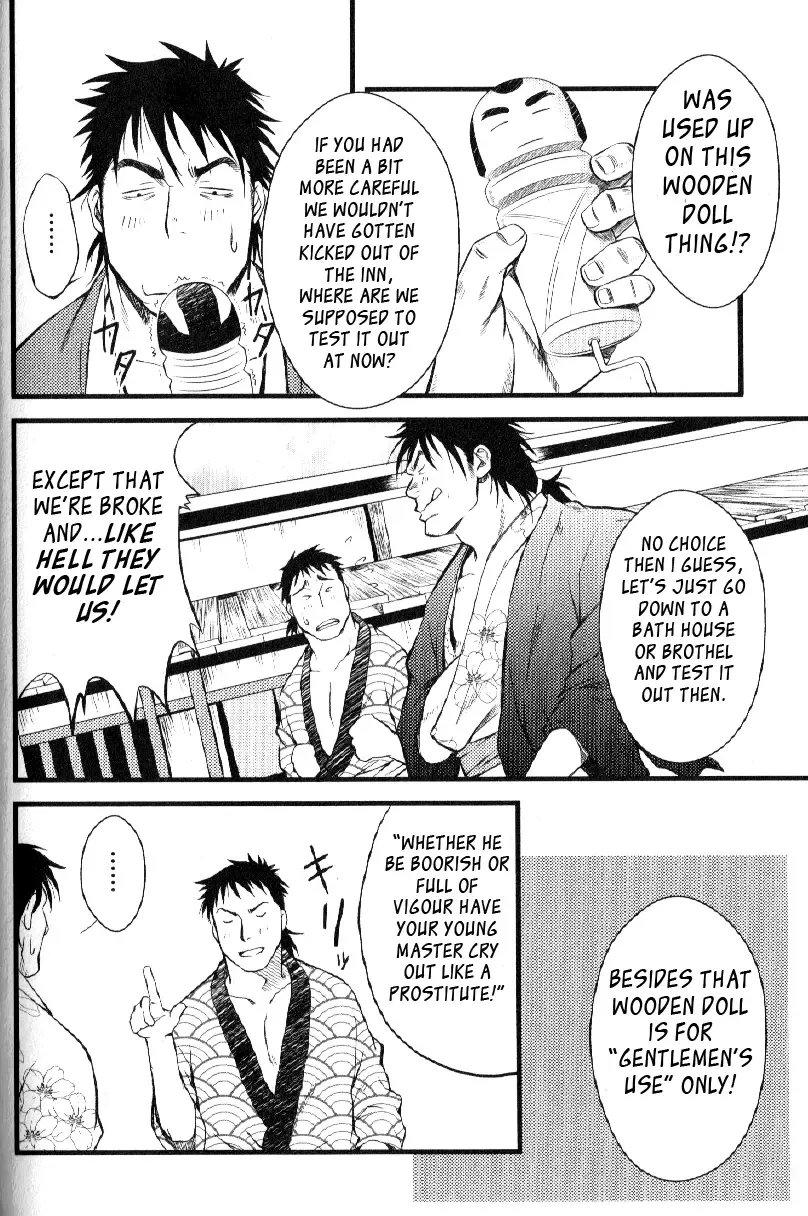 [Mizuki Gai] Hachibee Ooedo Ninjou Bon | Hachibei an Edo Love Story Fhentai - Page 4