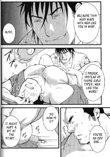 [Mizuki Gai] Hachibee Ooedo Ninjou Bon | Hachibei an Edo Love Story Fhentai - Page 16