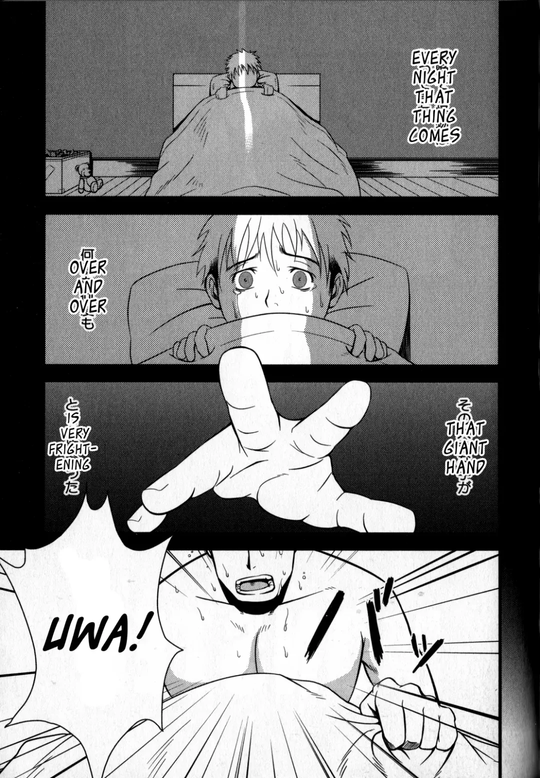 [Mizuki Gai] Monster Fhentai - Page 1
