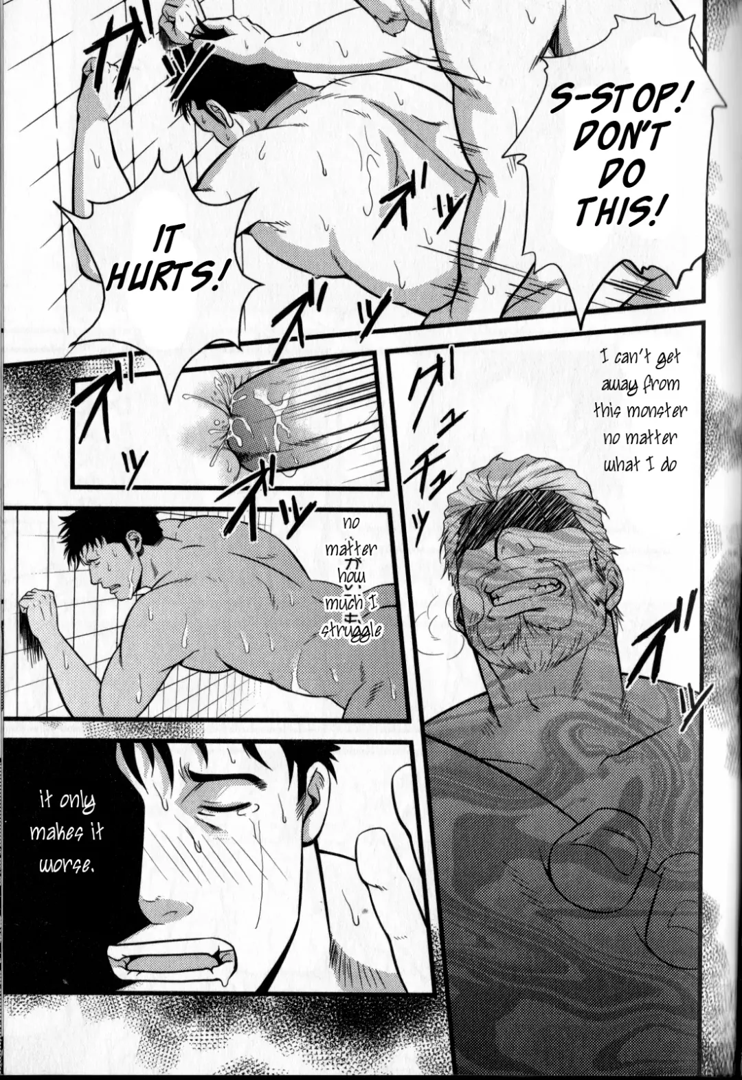 [Mizuki Gai] Monster Fhentai - Page 13