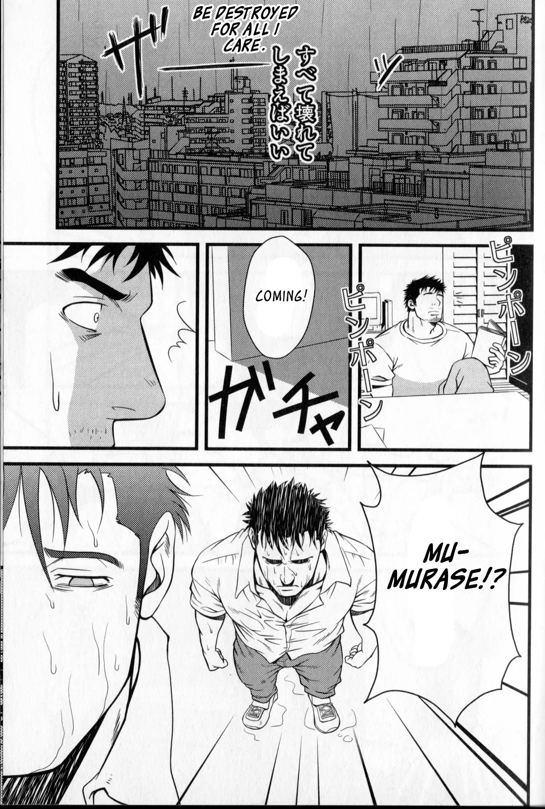 [Mizuki Gai] Monster Fhentai - Page 15
