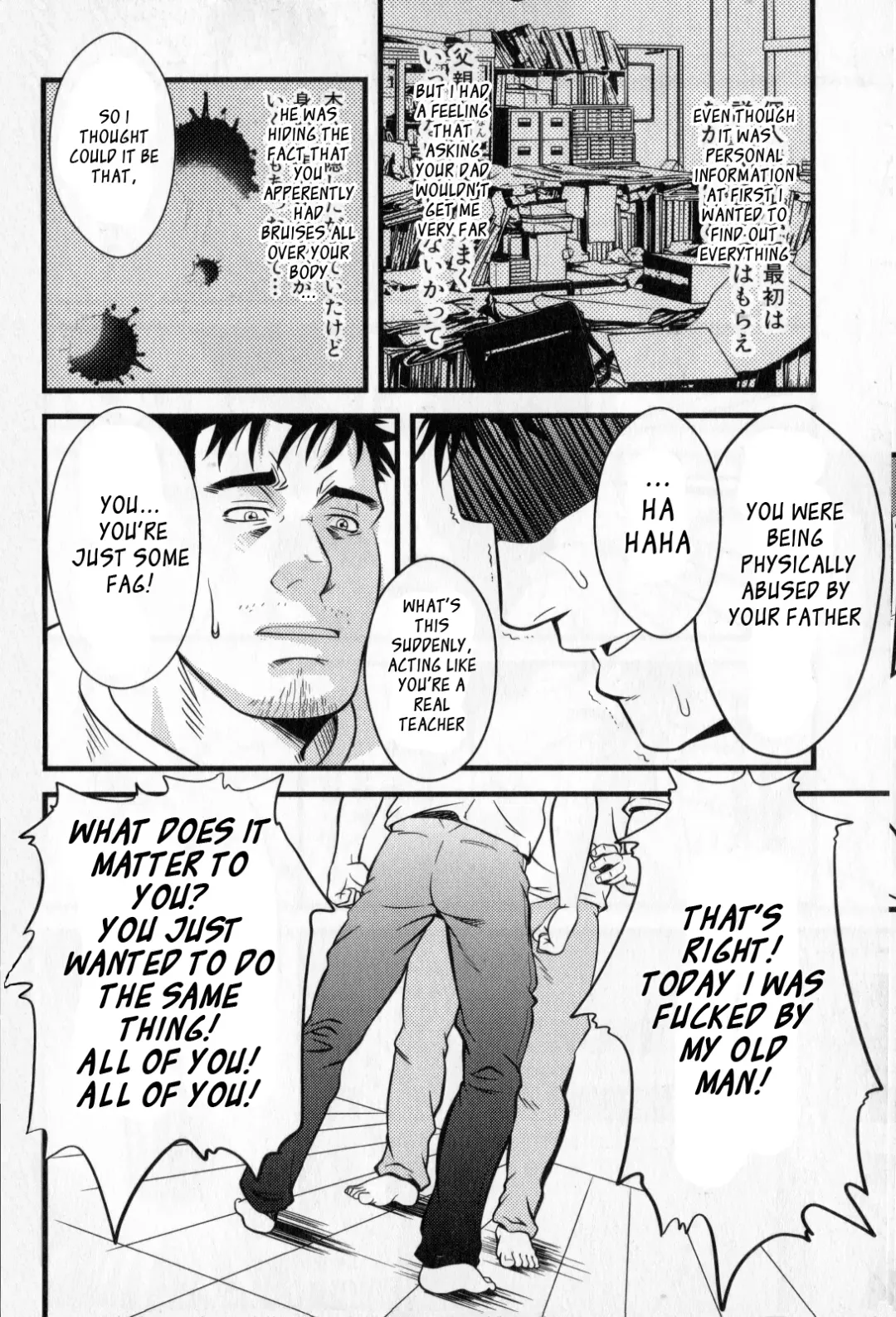 [Mizuki Gai] Monster Fhentai - Page 18