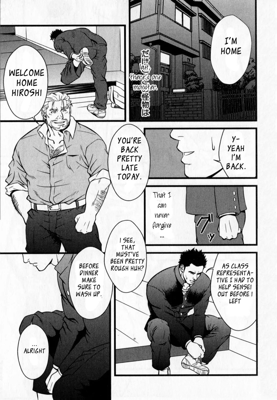 [Mizuki Gai] Monster Fhentai - Page 9