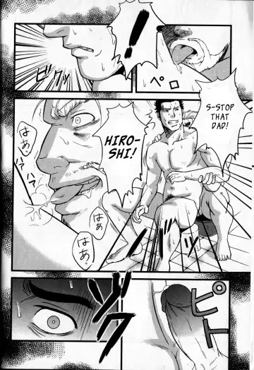 [Mizuki Gai] Monster Fhentai - Page 12