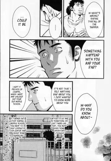 [Mizuki Gai] Monster Fhentai - Page 17