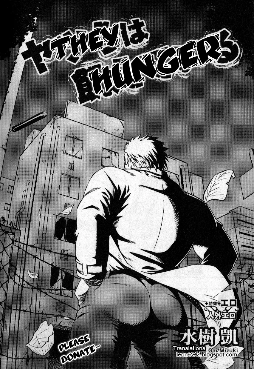 [Mizuki Gai] Yatsura wa Ueteiru | They Hunger Fhentai - Page 2