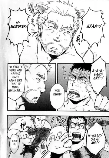 [Mizuki Gai] Yatsura wa Ueteiru | They Hunger Fhentai - Page 14