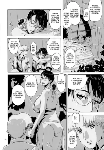 [Ninroku] Package Meat 11 Fhentai.net - Page 12