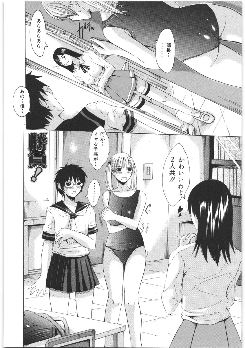 [Yajima Index] Oshiri no Himitsu Fhentai - Page 131