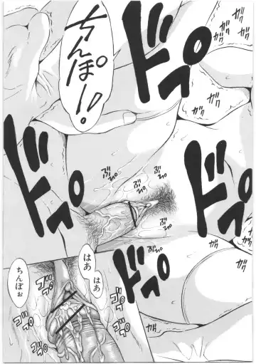 [Yajima Index] Oshiri no Himitsu Fhentai - Page 54