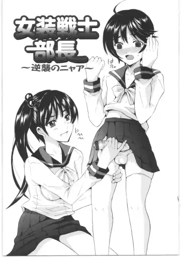 [Yajima Index] Oshiri no Himitsu Fhentai - Page 56