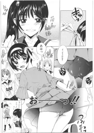 [Yajima Index] Oshiri no Himitsu Fhentai - Page 58