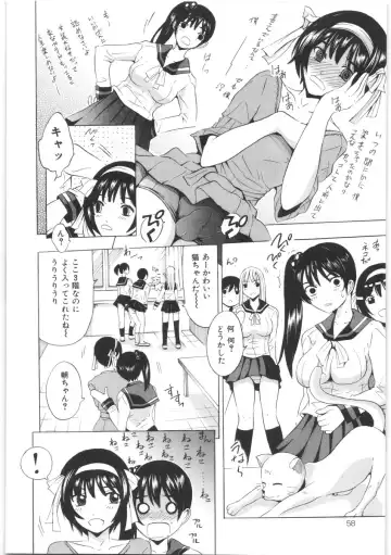 [Yajima Index] Oshiri no Himitsu Fhentai - Page 59